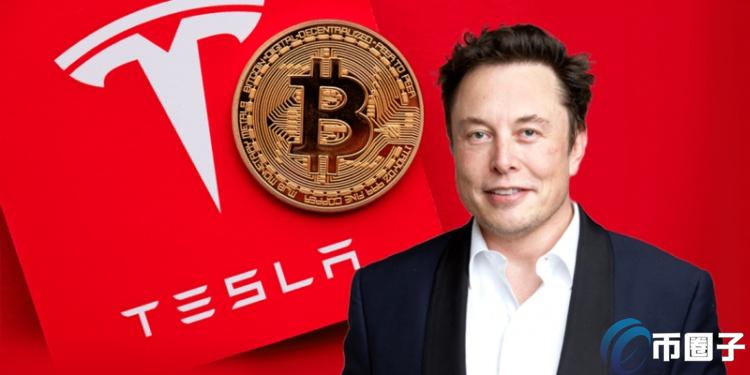 特斯拉转移1.15万枚比特币至新钱包地址!马斯克要卖币? 特斯拉转移1.15万枚比特币至新钱包地址!马斯克要卖币?