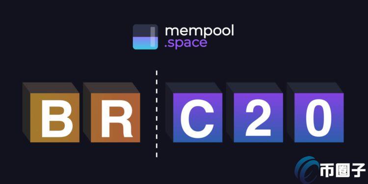 开源比特币浏览器Mempool显示Ordinals和Runes 引极端主义者指责 开源比特币浏览器Mempool显示Ordinals和Runes 引极端主义者指责