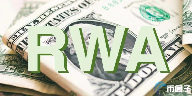阿布扎比发行Realize T-BILLS Fund跟上RWA潮流!RBILL首发IOTA和ETH 阿布扎比发行Realize T-BILLS Fund跟上RWA潮流!RBILL首发IOTA和ETH