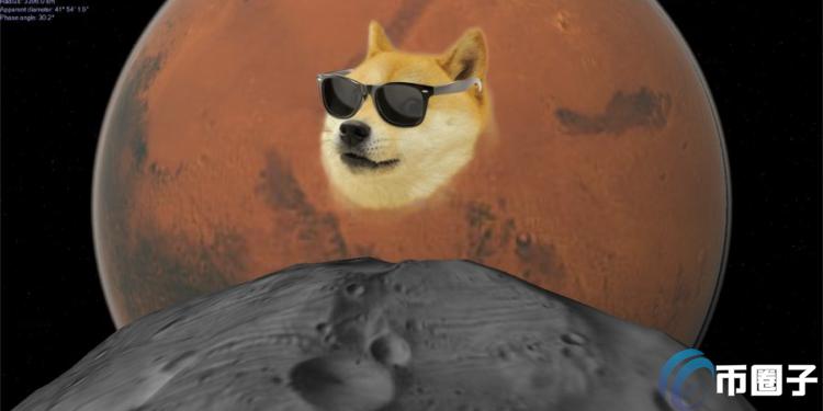 狗狗币一度突破0.43美元!F2Pool创始人:DOGE若涨至$1 将买1次火星探测 狗狗币一度突破0.43美元!F2Pool创始人:DOGE若涨至$1 将买1次火星探测