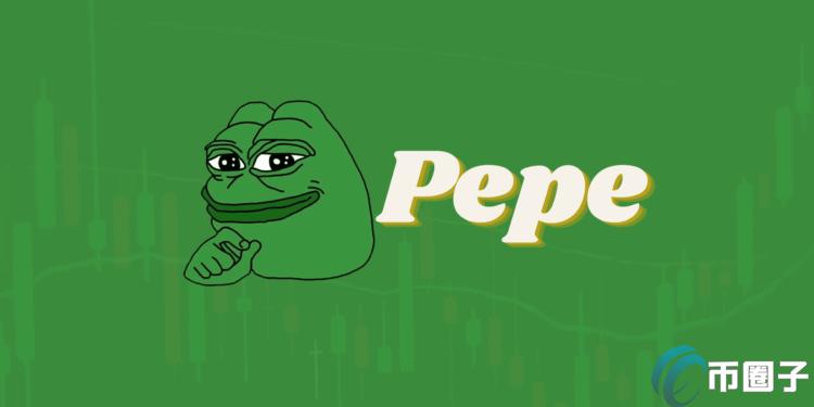 PEPE喷涨90%、Coinbase、Robinhood齐上架!但巨鲸向币安转入 PEPE喷涨90%、Coinbase、Robinhood齐上架!但巨鲸向币安转入