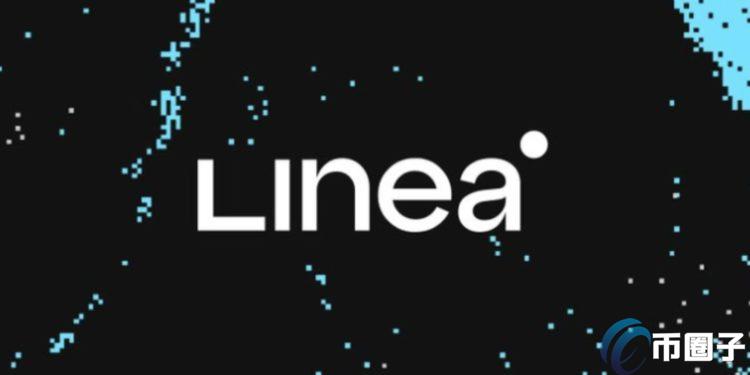 MetaMask母公司Layer2 Linea明年Q1发币!成立Linea Association MetaMask母公司Layer2 Linea明年Q1发币!成立Linea Association