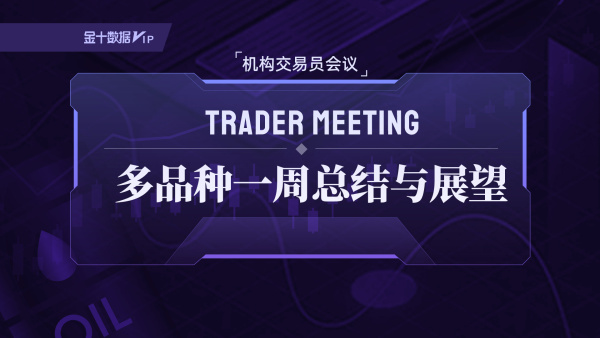 
                        TM奥义前瞻：黄金&ldquo;双引擎&rdquo;行情启动，英镑多头或继续掌控局面
                    