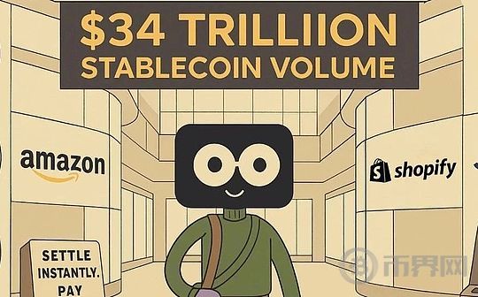 
                        稳定币的&ldquo;隐形渗透&rdquo;：普通人尚未察觉的金融变革
                    