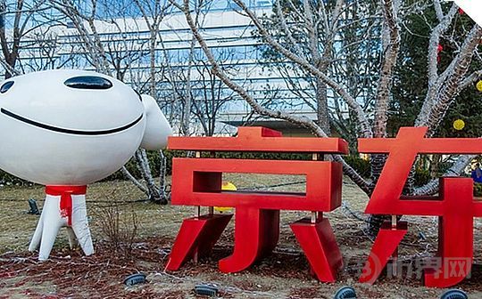 
                        京东稳定币将在全球申请牌照
                    