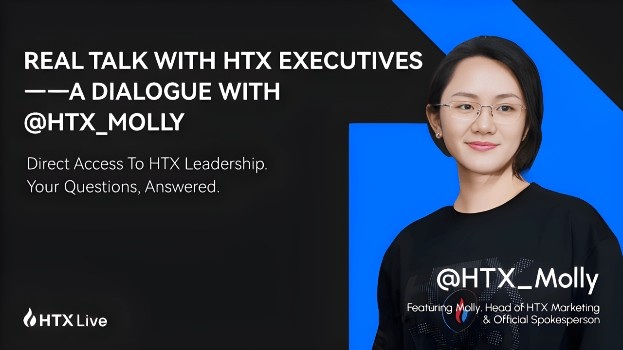 
                        HTX高管面对面交流：Molly强调以用户为中心的视角以及通过真诚建立的信任
                    