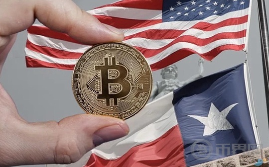 
                        早报丨美国德州建立BTC储备 伊朗官员称伊朗接受停火方案
                    