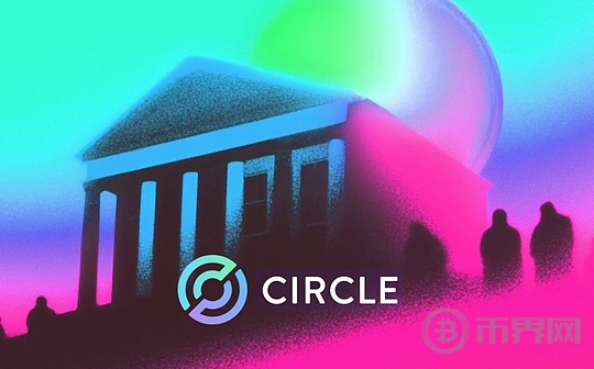 
                        Circle上市：CRCL估值及USDC经济学解读
                    