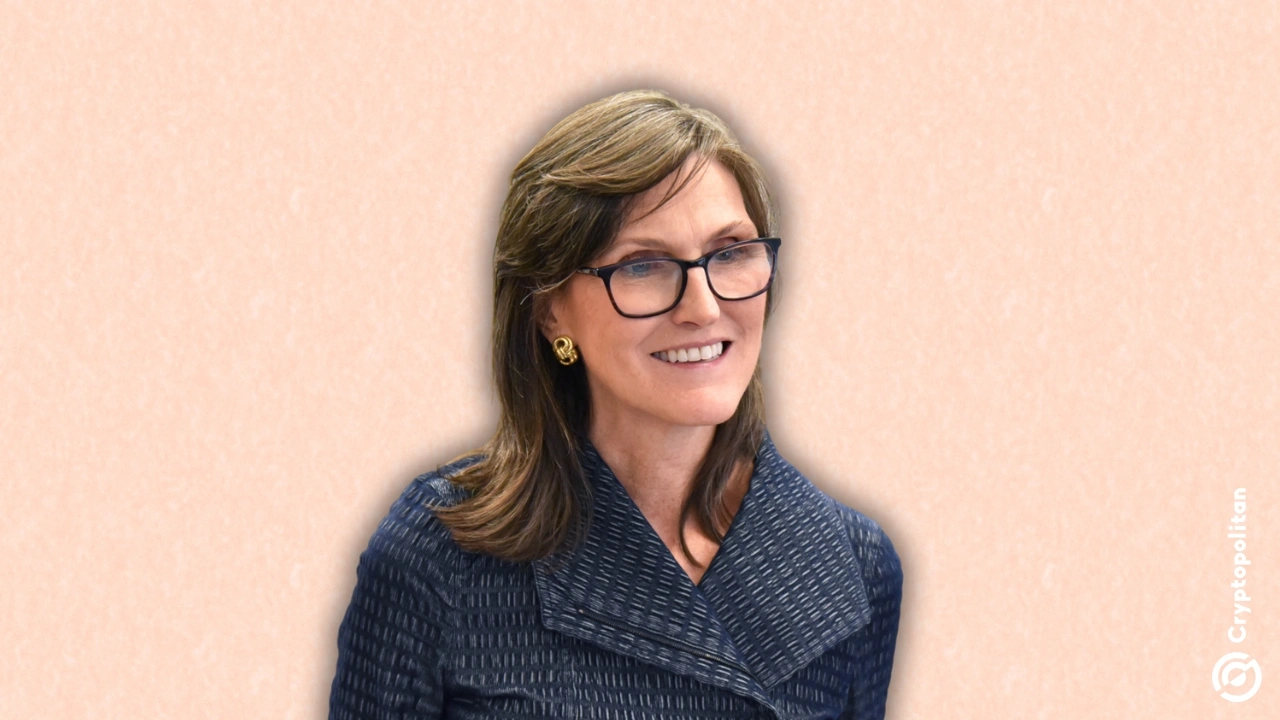 Cathie Wood 对 FHFA 将加密货币纳入抵押贷款规则的提议表示欢迎
