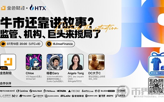 华尔街招安 比特币归宿何在？