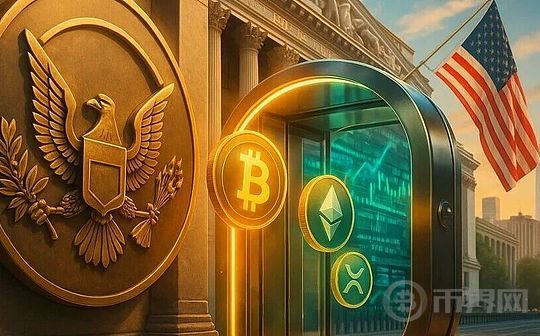 被忽视的转折点：加密货币ETP新规何以成为行业分水岭？