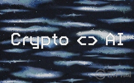 当喧嚣退去 Crypto x AI 正在悄然成熟