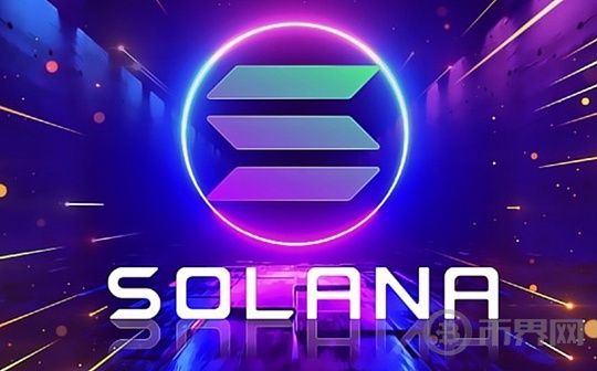 Solana 这八年 Anatoly 亲述幕后故事