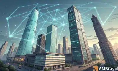 解读19万亿美元代币化热潮：为什么银行现在也想参与其中