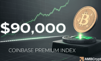 Coinbase上的比特币溢价转为正值——这是美国需求回升的迹象吗？