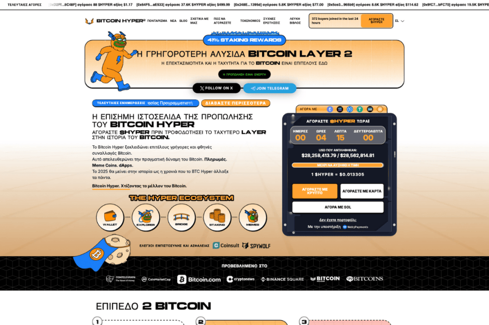altcoins bitcoin hyper presale