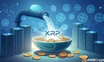 XRP下跌6%，但投资者并未受到影响——是什么让市场保持稳定？