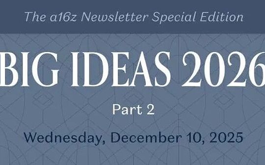 a16z《2026年重大构想：第二部分》