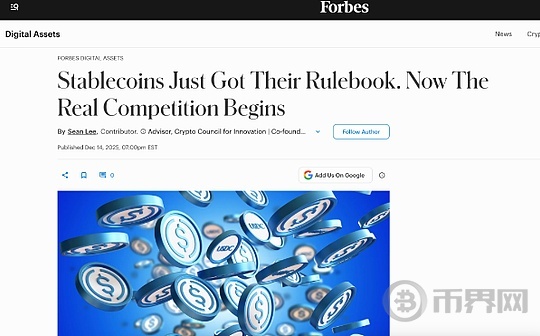 福布斯聚焦CertiK Skynet报告：稳定币竞争迈入&ldquo;安全性优先&rdquo;的机构级阶段