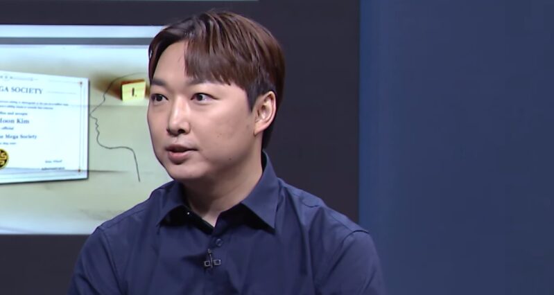 Younghoon Kim