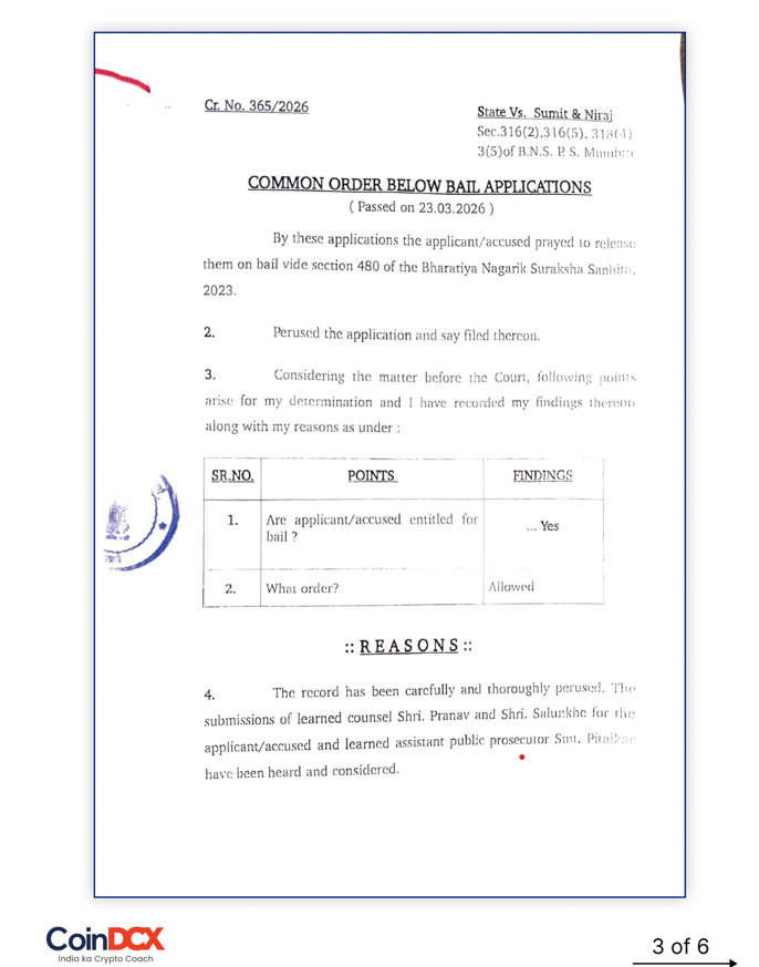 印度法院裁定 CoinDCX 创始人在冒名欺诈案中&ldquo;无案可立&rdquo;