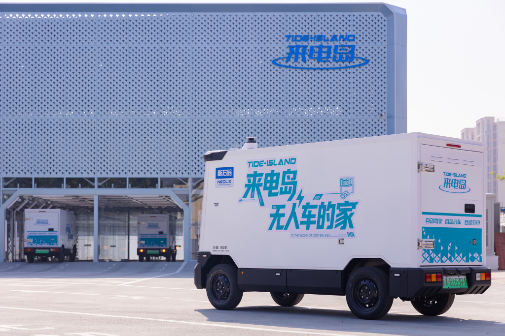 New Stone、Telia Power 推出自动驾驶汽车自动充电平台