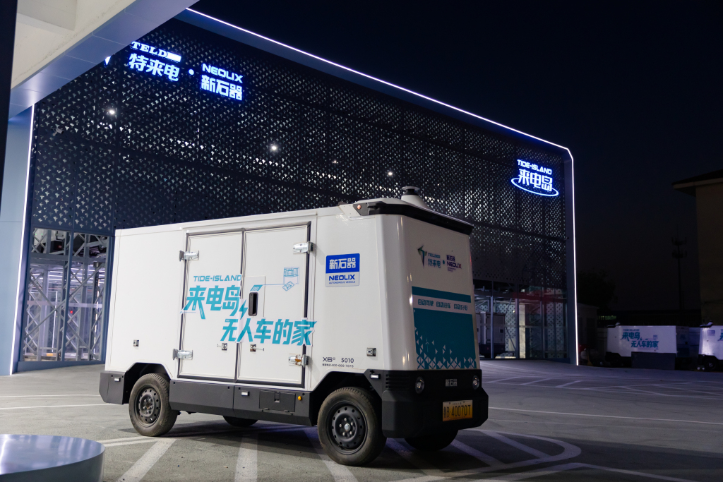New Stone、Telia Power 推出自动驾驶汽车自动充电平台