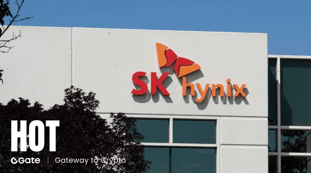 HBM 需求暴涨、订单排至 2027 年，SK 海力士 ADR 为何仍跌破发行价？