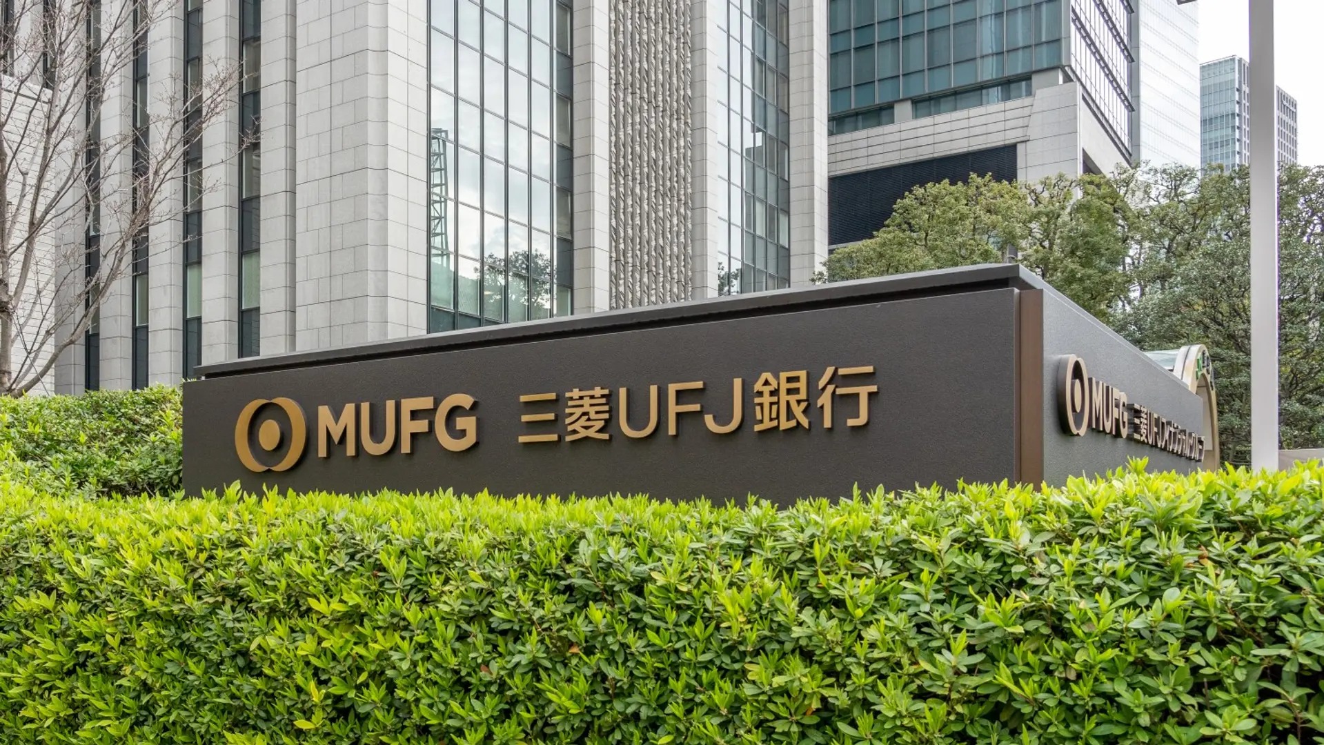 web3: MUFG拟测试日本国债链上实时结算